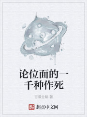 楚尘宋颜颜笔趣阁全文免费阅读