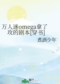 小欢喜季胜利什么官