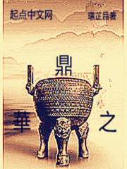 祝绪丹个人资料