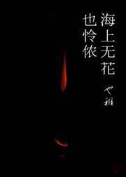 爱情悠悠药草香电视剧全集免费观看