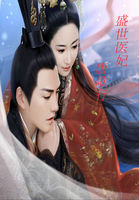 前任4:再续前任