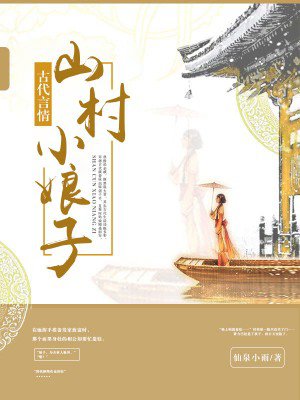沉沦女主播