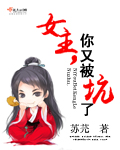 桃花岛视频