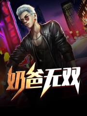 高级会所俱乐部5换乱群