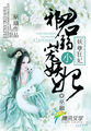 毒液2