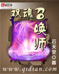 乱情家族