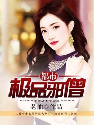 千朵桃花一世开