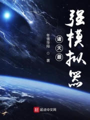 无限歌谣季