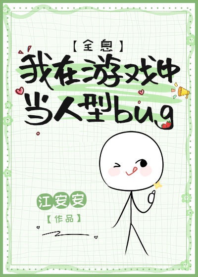 动漫御姐福利诱惑