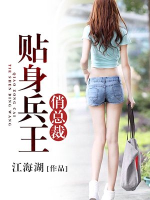 白妇少洁第1一40章