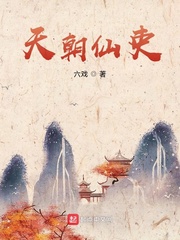 输的人让对方随意处置一辈子