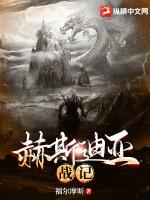 美女脱了内裤露出尿囗正面拍