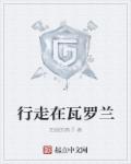 穿书被书里的受压了修真推文
