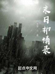 私人生活艾伦里克曼