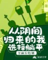 japanese野外voise