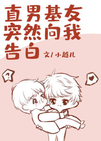 乡村最婬荡交换小说短篇