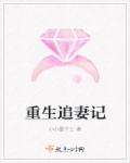 激情叫床