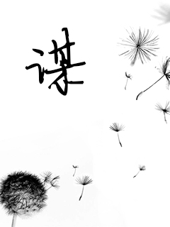 冷山 电影