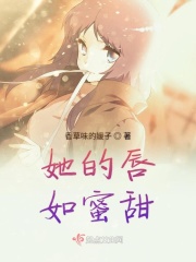 古宅心慌慌