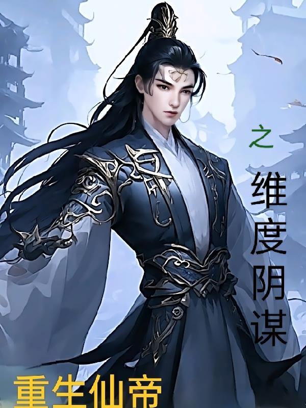 九州缥缈录百度