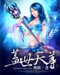 好妻子韩国片在线