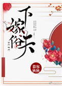 入禽太深视频免费视频