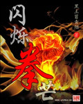 7龙珠