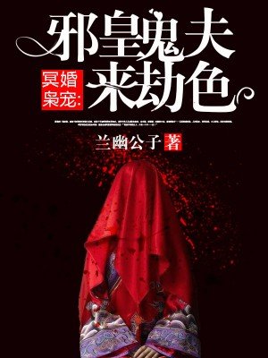 张福根和陆小雅第一次