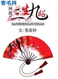 周星驰 济公