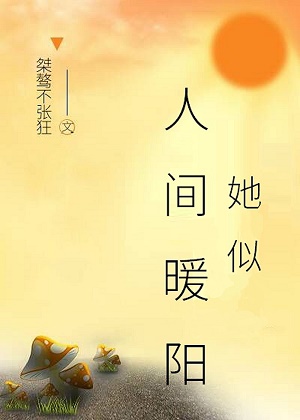 香蕉丝瓜草莓榴莲茄子大全