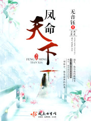 守寡后死男人回来了