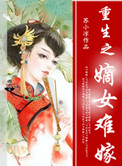 西游降魔篇