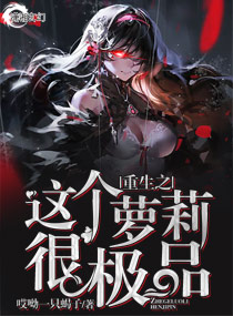 公主嫁到腹黑将军喜当爹