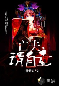 japanese野外voise