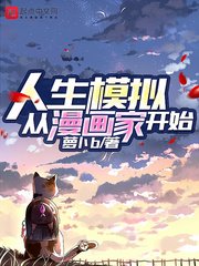中文网丁香综合网