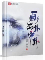 结婚晚点名