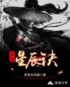 活受罪txt