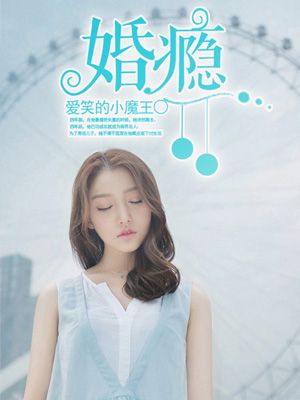 婚后梅子黄时雨