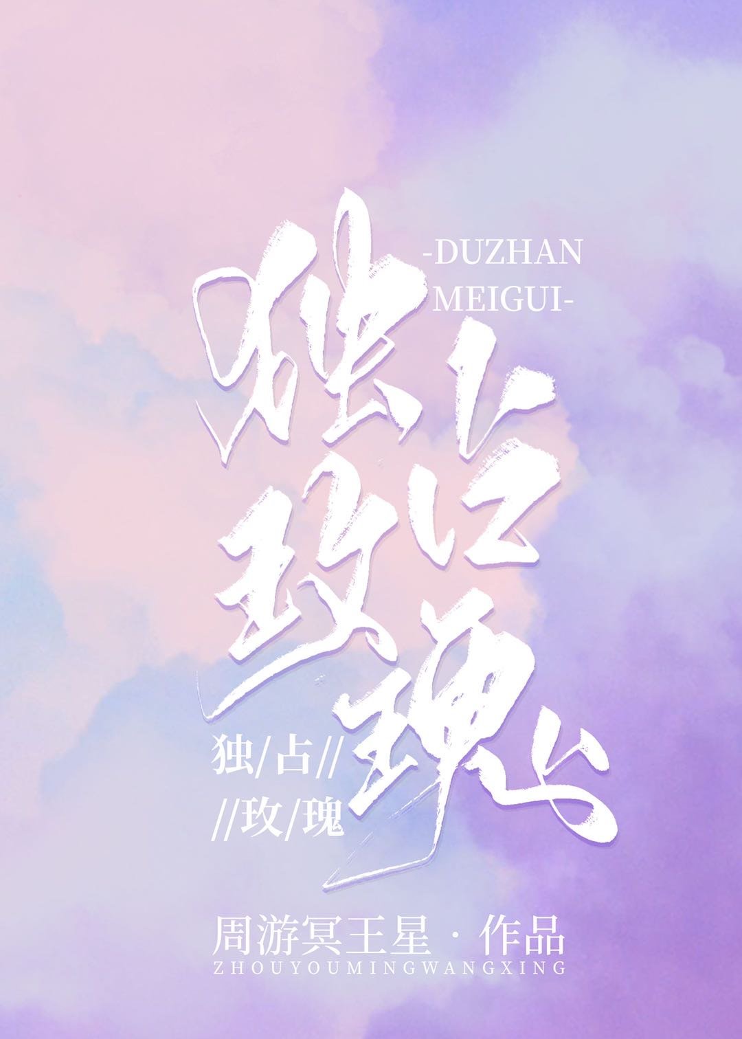捷德奥特曼图片