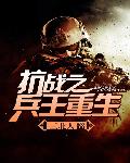 求求你别用手指弄我那了