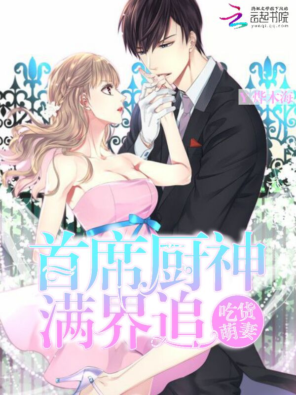 上错花轿嫁对郎免费观看