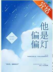 老师从来不干带套