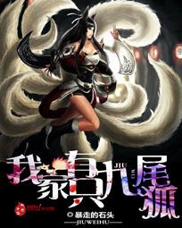 暗黑圣经16在线观看