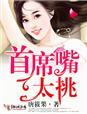 草莓视频APP下载IOS安装无限看-丝瓜安