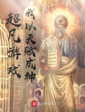 爱的言灵