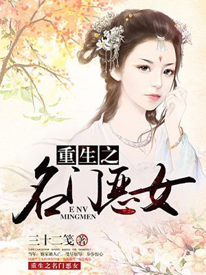 你的奶还是我揉大的呢