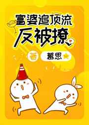 还珠之爱子如命