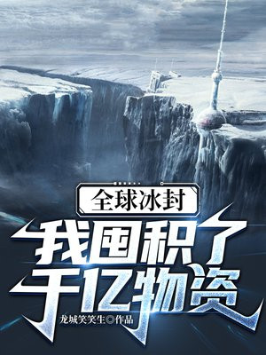 斗战狂潮漫画