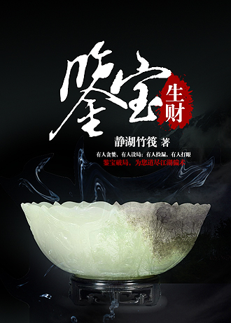 爱的言灵