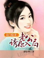 触不可及结局